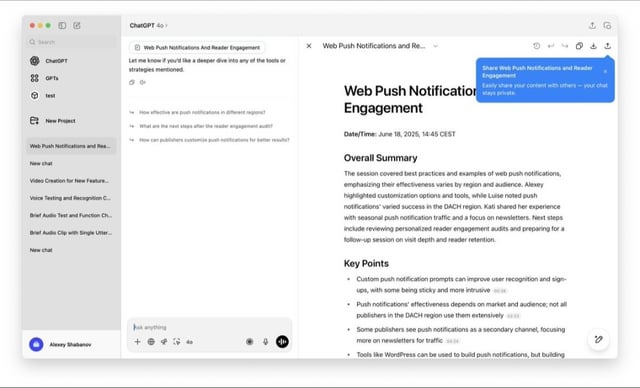 Закрепленные чаты в ChatGPT: полезная функция с ограничением