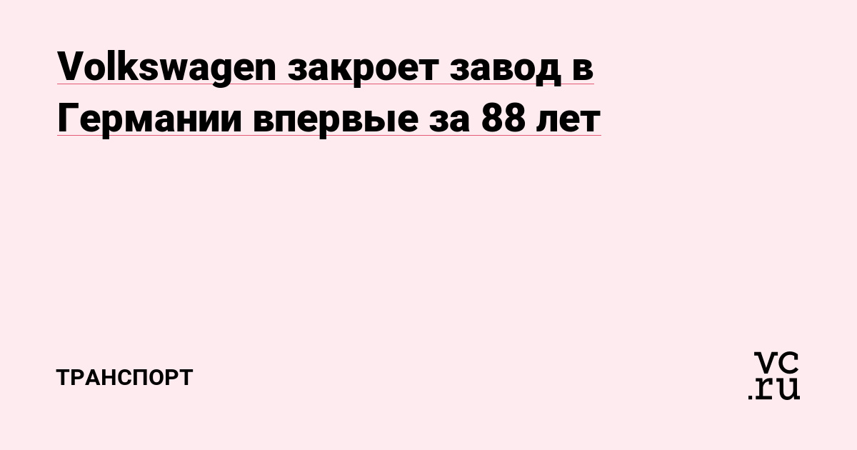 Китайские автоинспекторы получили умные очки с распознаванием лиц и номеров