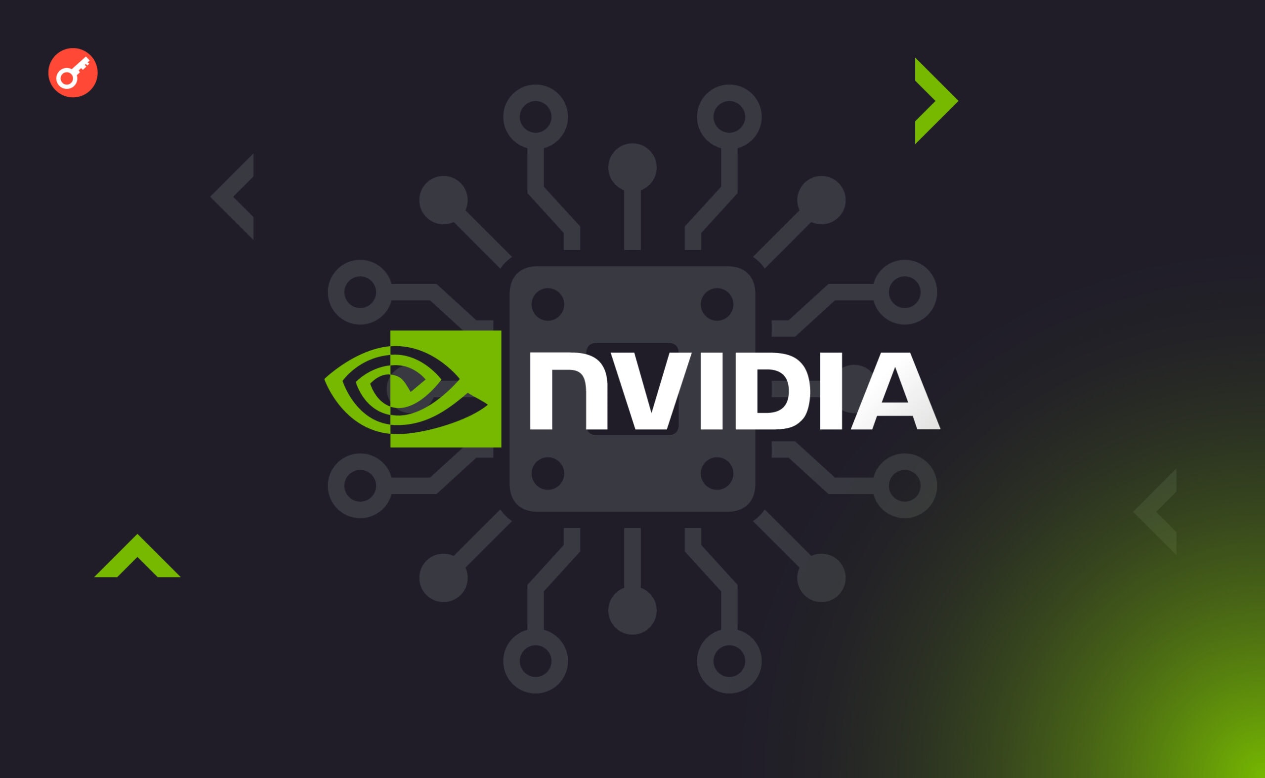 США отменили запрет на экспорт Nvidia H200 в Китай