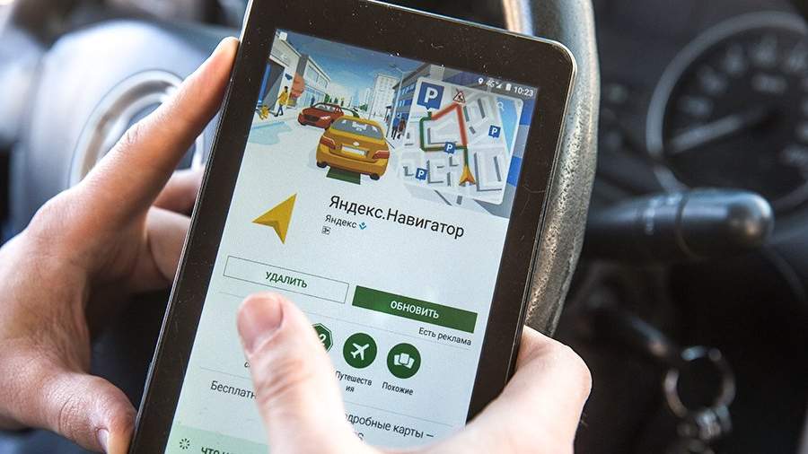 Обновление «Яндекс Карт»: навигация без GPS