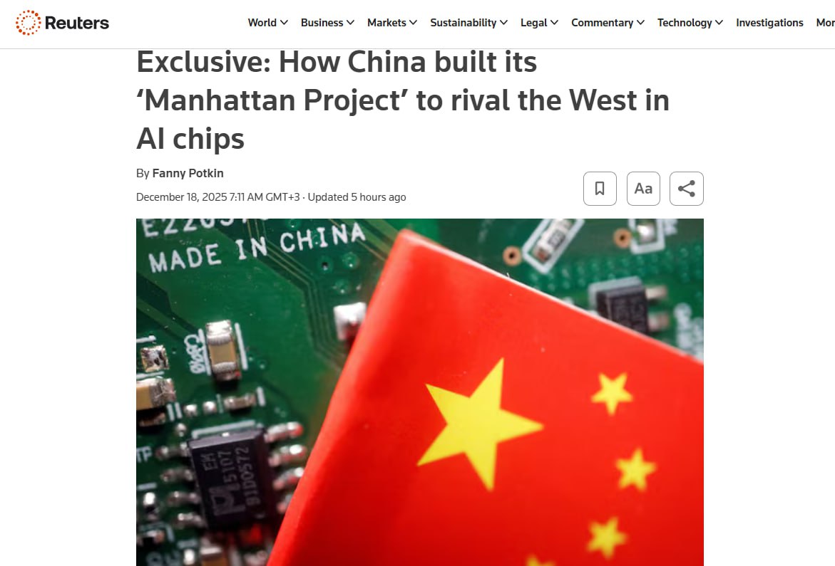 Китай создает свой 'Манхэттенский проект' в сфере чипов для ИИ