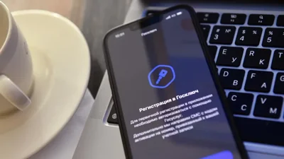 Документы через «Госключ» теперь подписывают только с Max