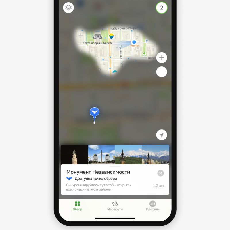 Искусственный интеллект в 2ГИС: помощник для пользователей